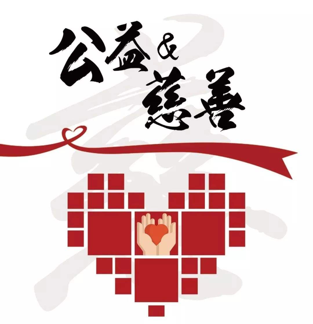 支持我们(图1)