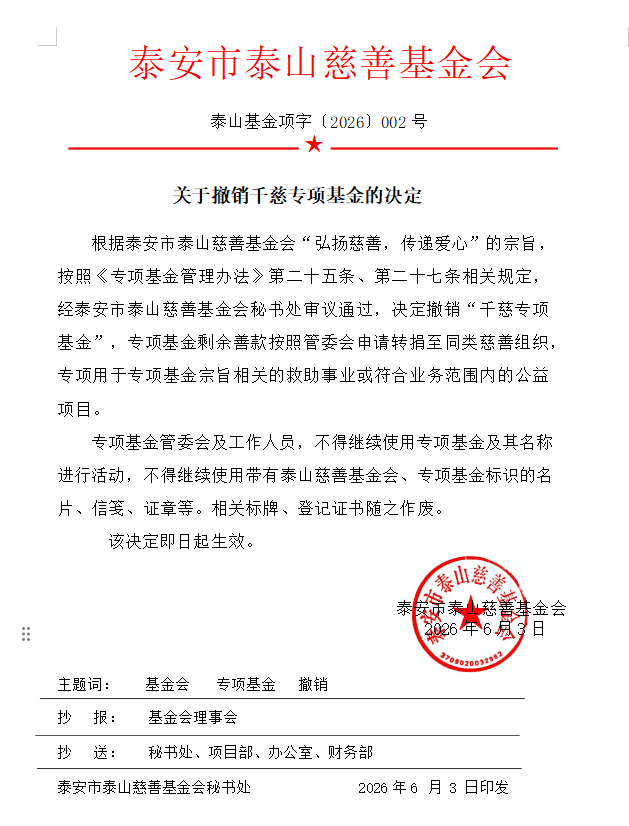 撤销.png