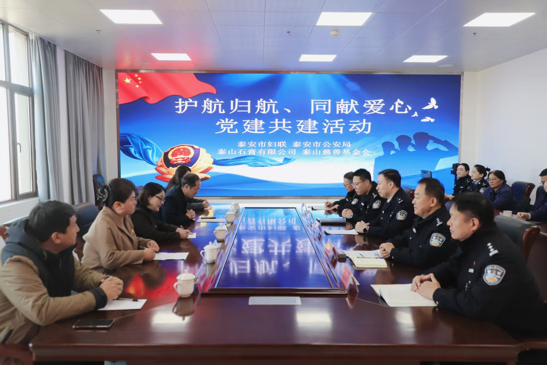 “护航归航 同献爱心”党建共建活动(图2) “护航归航 同献爱心”党建共建活动(图2)