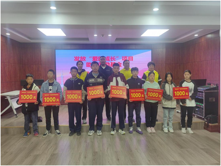 2023年泰山慈善基金会爱助事实孤儿项目中期报告(图6)