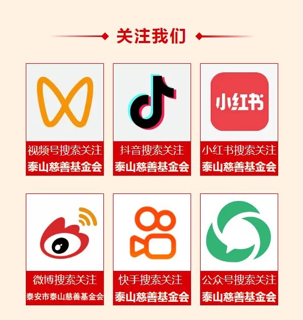 春风送暖学雷锋   爱心市集传温情(图7)